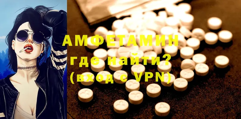 Amphetamine Розовый  кракен сайт  Верхняя Тура 