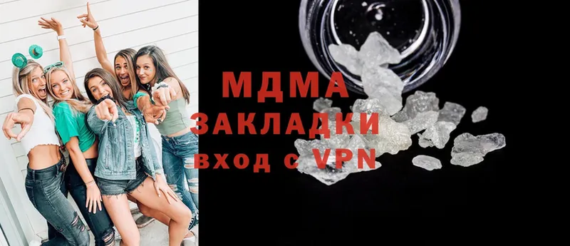 МДМА crystal  ссылка на мегу сайт  Верхняя Тура 